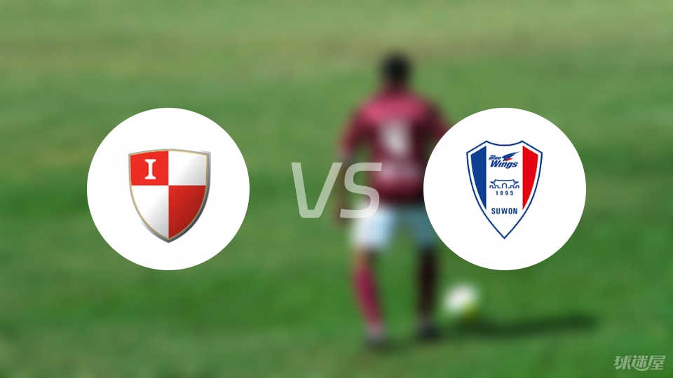 釜山偶像vs水原三星比赛结果