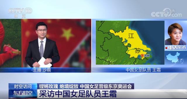 世界杯手机观看-训练跑万米不稀奇！王霜：最多时150分钟跑1.7万米