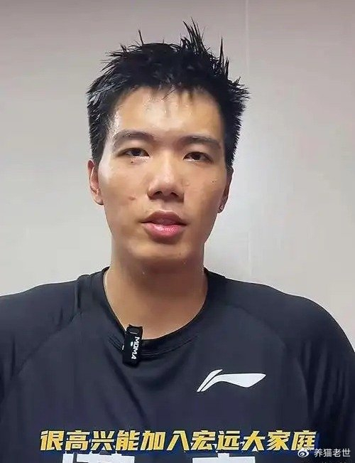 世界杯官方入口-又一个？曝广东男篮又1人申请交易，22岁，前锋，曾被杜锋重用|黄明依|广东宏远|徐昕|球队|球迷_新浪体育_新浪新闻